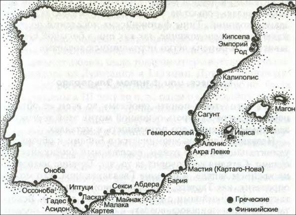 Антонио Аррибас - Иберы. Великие оружейники железного века