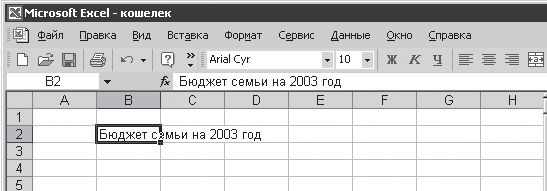 Валерий Алиев - Компьютер - это просто!