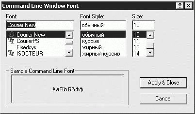 Татьяна Соколова - AutoCAD 2009 для студента. Самоучитель