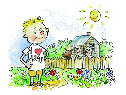 Коллектив авторов - Я еду, еду, еду... Путешествие с малышом. Pro et contra