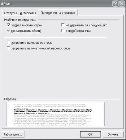 Валерий Алиев - Компьютер - это просто!