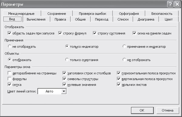 Валерий Алиев - Компьютер - это просто!