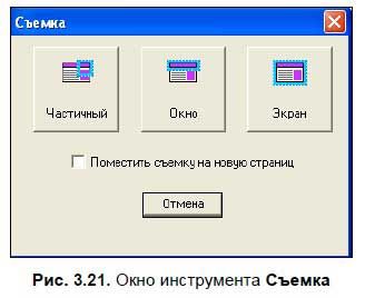 М. Горюнова, Т. Семенова и др. - Интерактивные доски и их использование в...