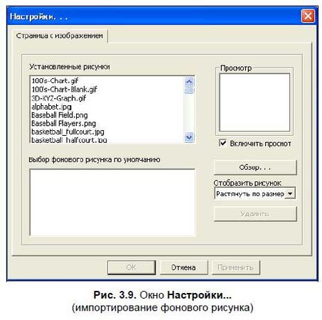 М. Горюнова, Т. Семенова и др. - Интерактивные доски и их использование в...