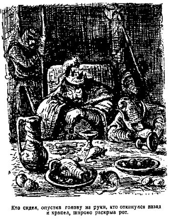 Марк Твен - Янки при дворе короля Артура