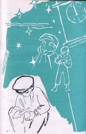 Григорий Канович - Я смотрю на звезды