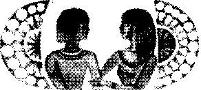 Дочь Эхнатона. Повести