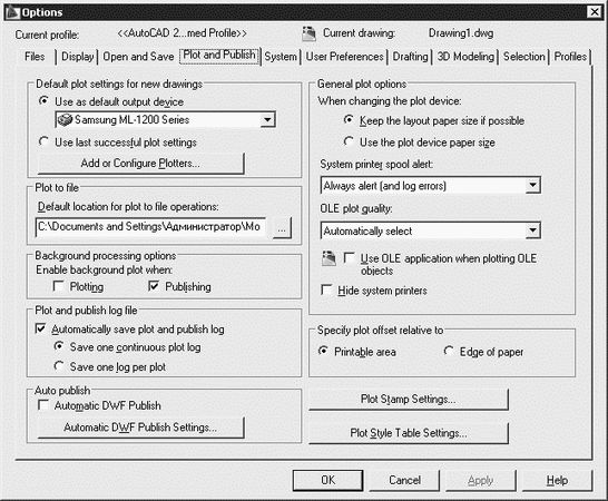 Татьяна Соколова - AutoCAD 2009 для студента. Самоучитель