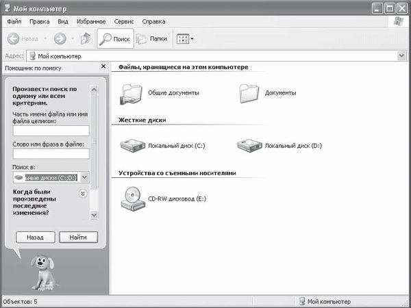 Валерий Алиев - Компьютер - это просто!