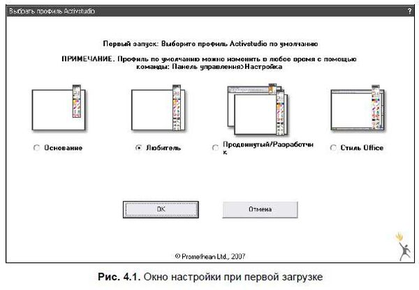 М. Горюнова, Т. Семенова и др. - Интерактивные доски и их использование в...