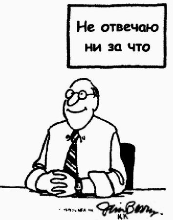 Ицхак Адизес - Управление жизненным циклом корпорации