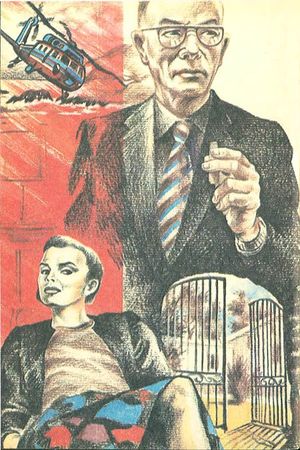 Владимир Губарев, Виталий Бабенко и др. - Гея: Альманах научной фантастики