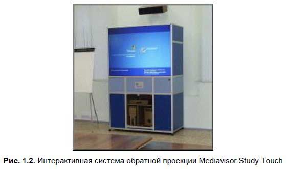 М. Горюнова, Т. Семенова и др. - Интерактивные доски и их использование в...