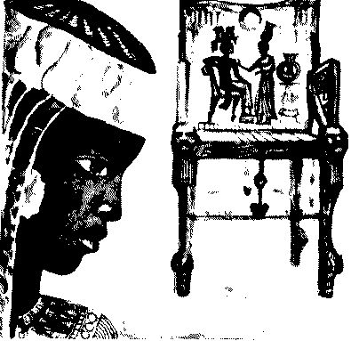 Клара Моисеева - Дочь Эхнатона. Повести