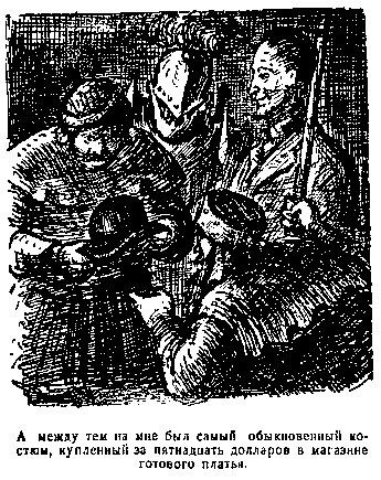 Марк Твен - Янки при дворе короля Артура