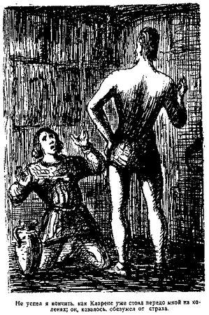 Марк Твен - Янки при дворе короля Артура