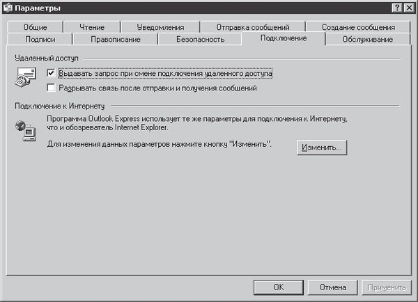 Валерий Алиев - Компьютер - это просто!