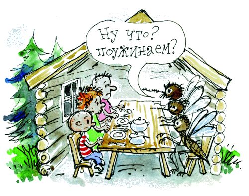 Коллектив авторов - Я еду, еду, еду... Путешествие с малышом. Pro et contra