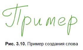 М. Горюнова, Т. Семенова и др. - Интерактивные доски и их использование в...