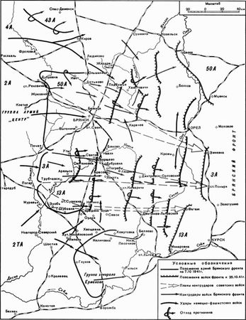 Илья Мощанский - Роковая Вязьма