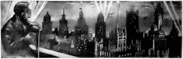 Владимир Бабула - Сигналы Вселенной