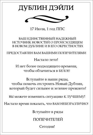 Карен Монинг - В огне