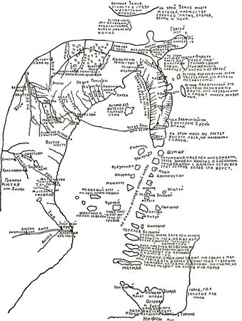 Николай Зубов - Отечественные мореплаватели - исследователи морей и океанов