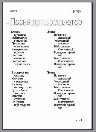Валерий Алиев - Компьютер - это просто!