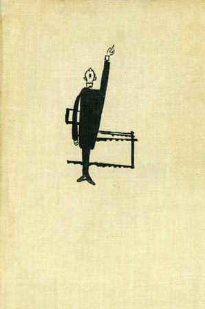 Фрэнк Харди - Власть без славы