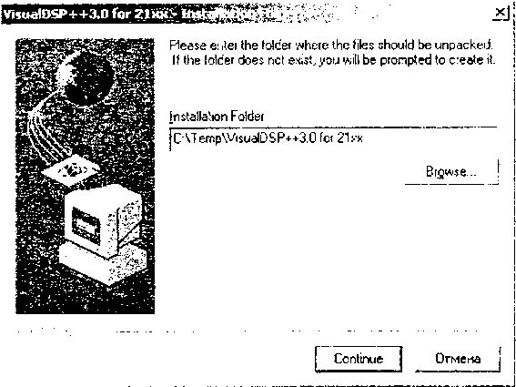 Олег Вальпа - Разработка устройств на основе цифровых сигнальных процессоров...