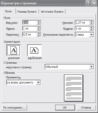 Валерий Алиев - Компьютер - это просто!