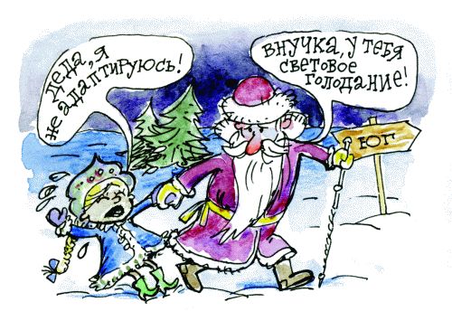 Коллектив авторов - Я еду, еду, еду... Путешествие с малышом. Pro et contra