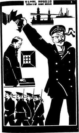 Владимир Архипенко - Ищите связь