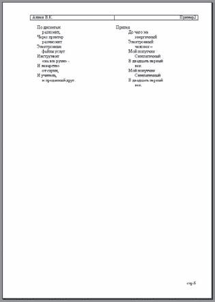 Валерий Алиев - Компьютер - это просто!