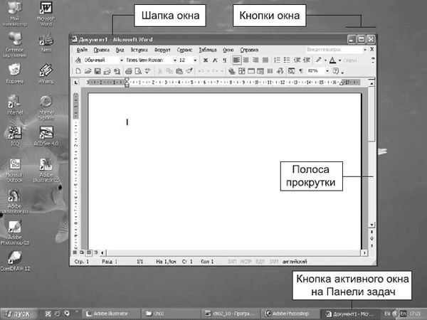 Валерий Алиев - Компьютер - это просто!
