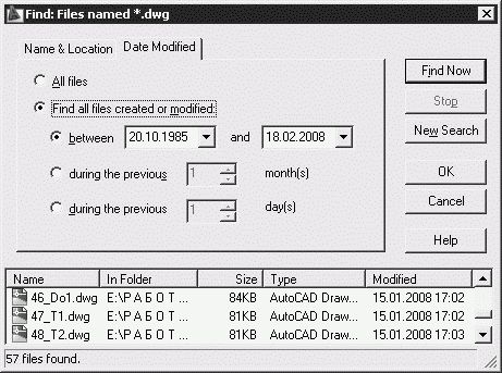 Татьяна Соколова - AutoCAD 2009 для студента. Самоучитель