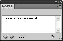 Фотоприколы с помощью Photoshop