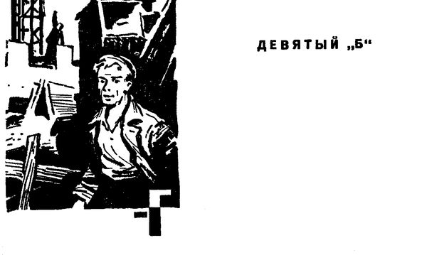 Николай Родичев - Не отверну лица