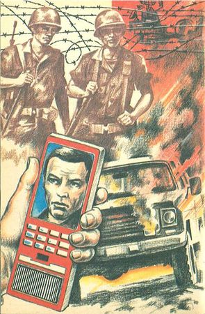 Владимир Губарев, Виталий Бабенко и др. - Гея: Альманах научной фантастики