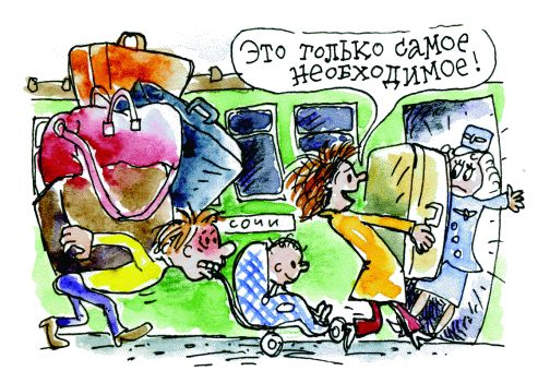 Коллектив авторов - Я еду, еду, еду... Путешествие с малышом. Pro et contra