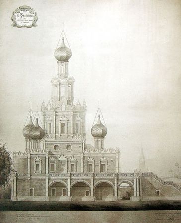 Елена Мусорина, Сергей Выстрелков - Московская Знаменская церковь на...