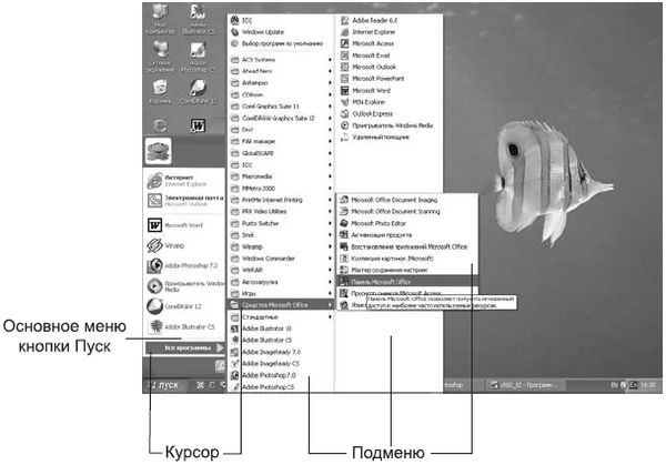 Валерий Алиев - Компьютер - это просто!