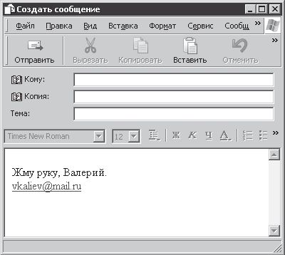 Валерий Алиев - Компьютер - это просто!