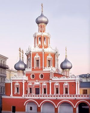 Елена Мусорина, Сергей Выстрелков - Московская Знаменская церковь на...