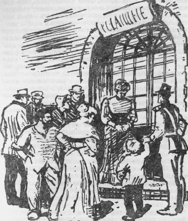 Эмиль Золя - Собрание сочинений. Т. 21. Труд