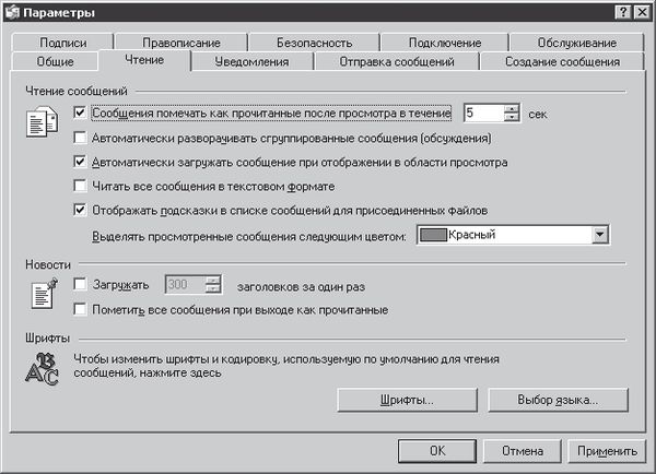 Валерий Алиев - Компьютер - это просто!