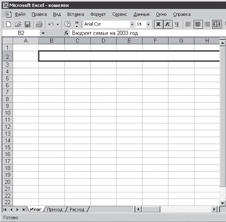 Валерий Алиев - Компьютер - это просто!