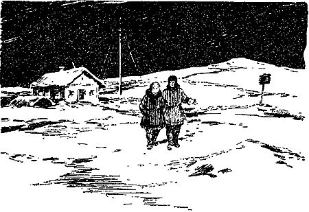 Александр Казанцев - Гость из космоса