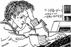 Евгений Войскунский, Исай Лукодьянов - Очень далекий Тартесс (др. изд,)