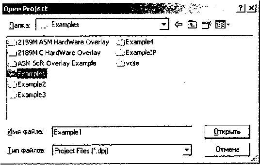 Олег Вальпа - Разработка устройств на основе цифровых сигнальных процессоров...